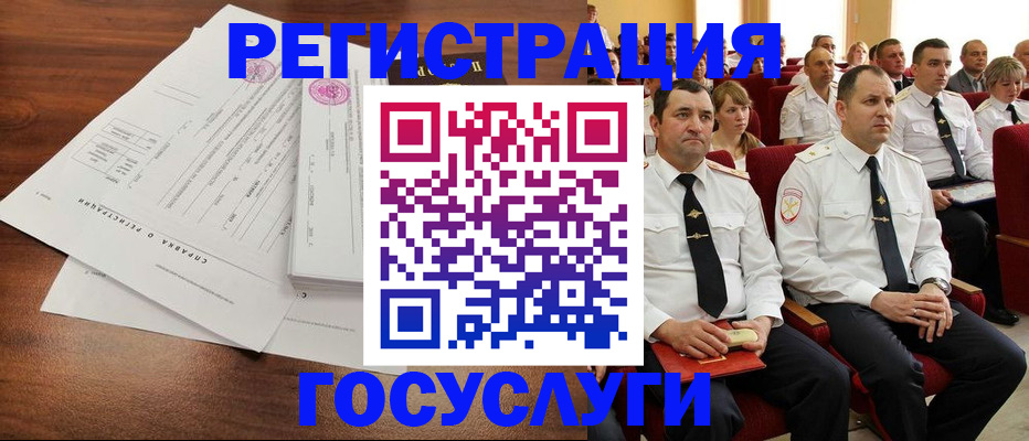 прописка законно в Покрове